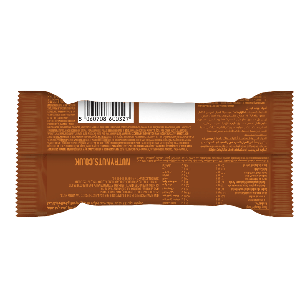 Hazelnut Butter Cups Nutry Nuts - Back of the packet - 42g Packet